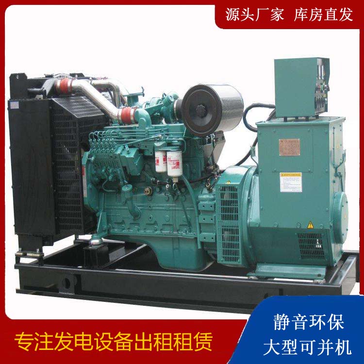 银州出租发电机教您康明斯发电机怎样开启