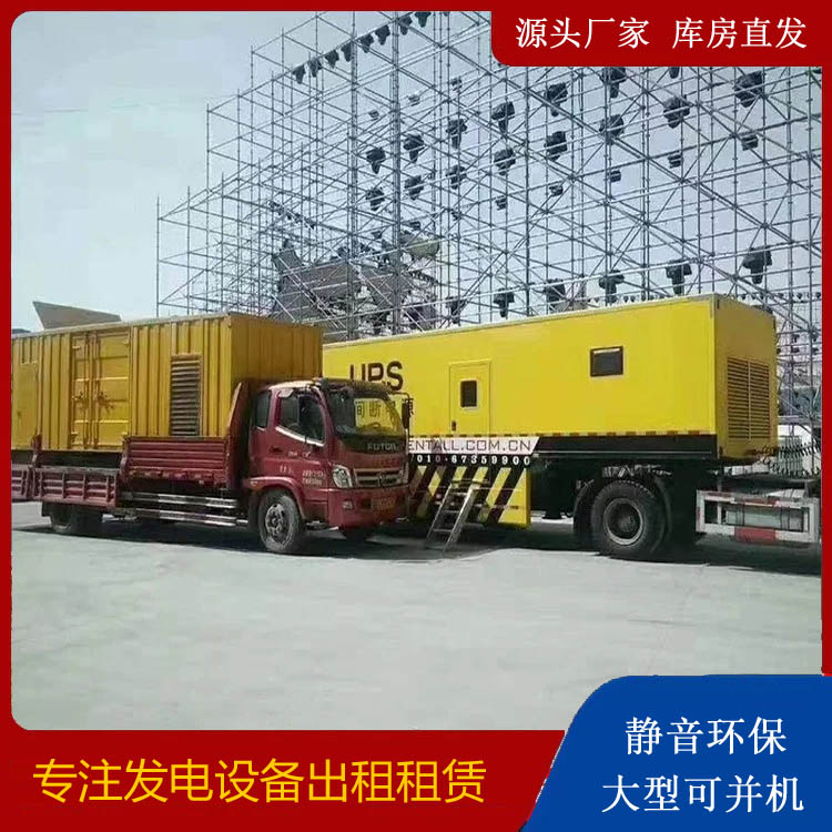 银州有哪些常见的发电机组输出电压类型？